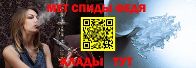 МДМА Кинель