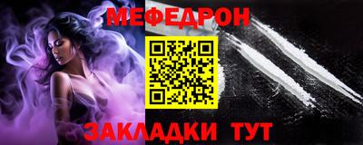 МДМА Кинель