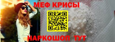МДМА Кинель