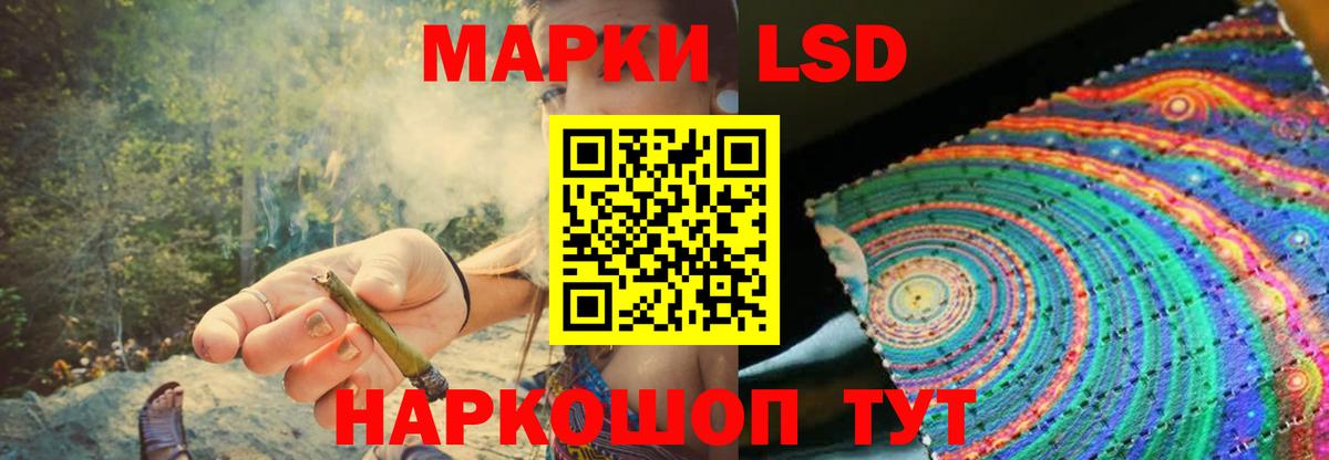 Урай  Лсд 25 экстази  Вход с VPN  Лсд 25 экстази ecstasy 