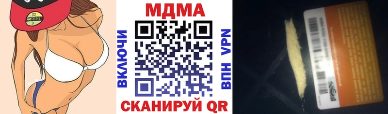 МДМА VHQ купить наркоту Урай