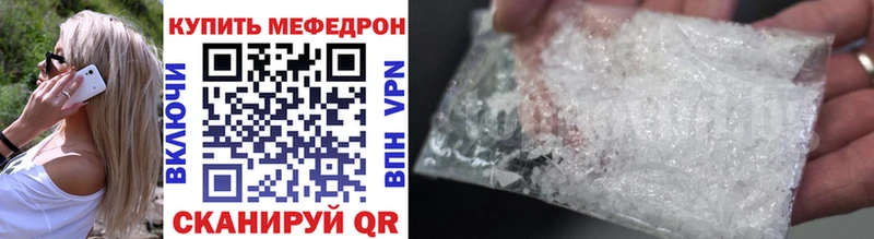 ссылка на мегу зеркало  Урай  МЕФ кристаллы 