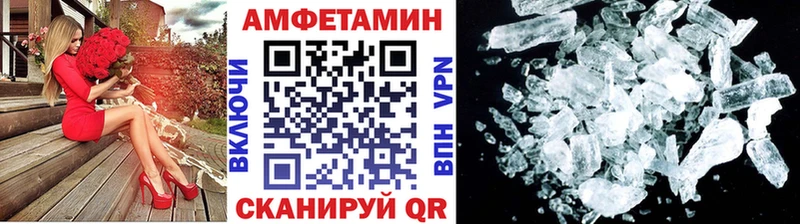 МЕТАМФЕТАМИН витя магазин наркотиков shop формула Урай
