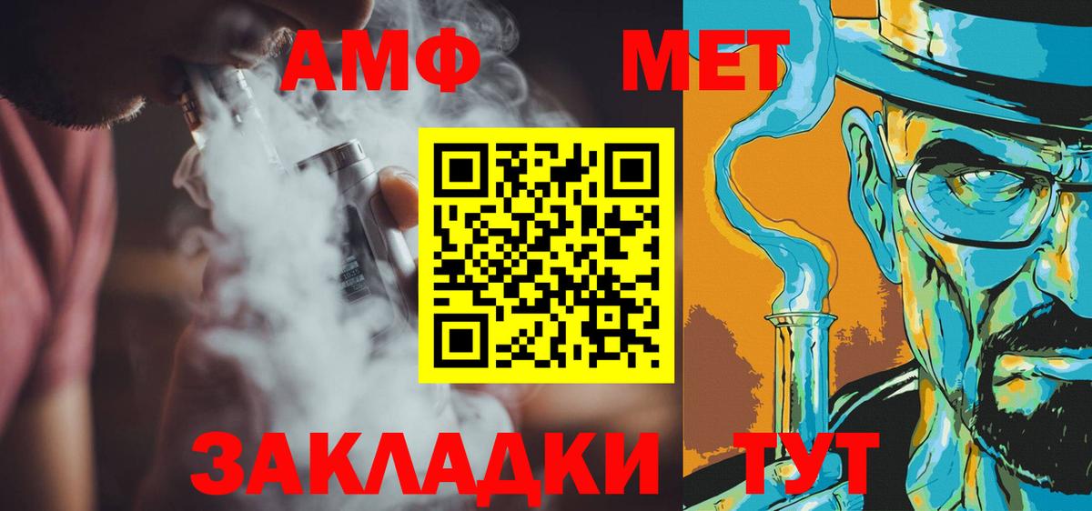 МЕТАМФЕТАМИН винт  Вход с VPN  МЕТАМФЕТАМИН винт  Урай 