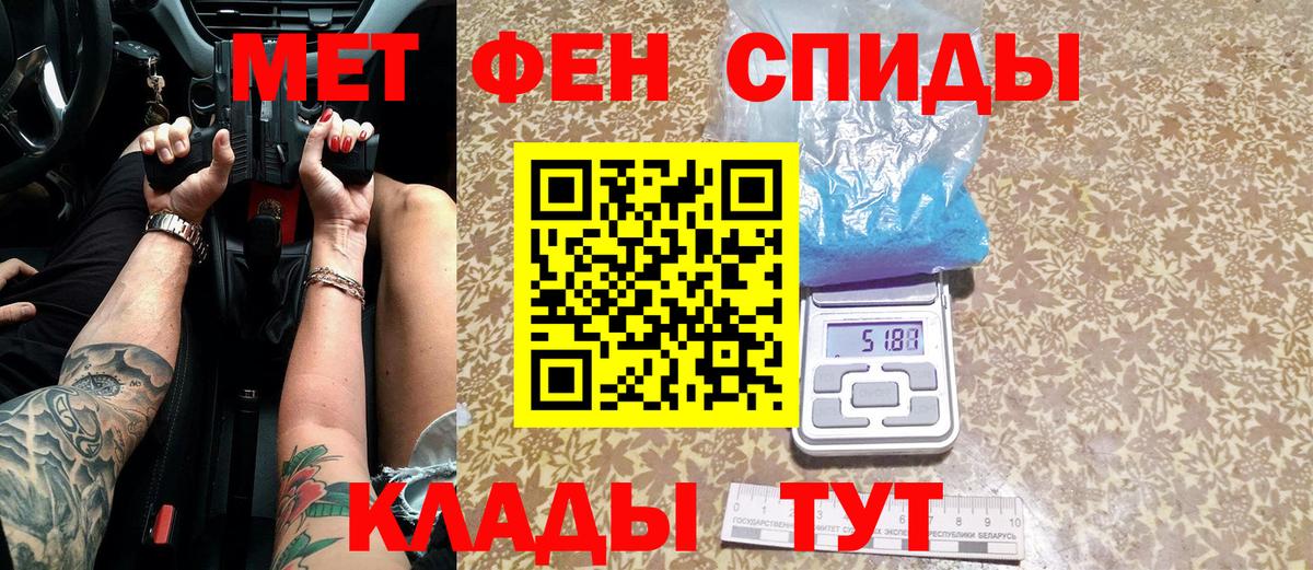 Метамфетамин винт Урай