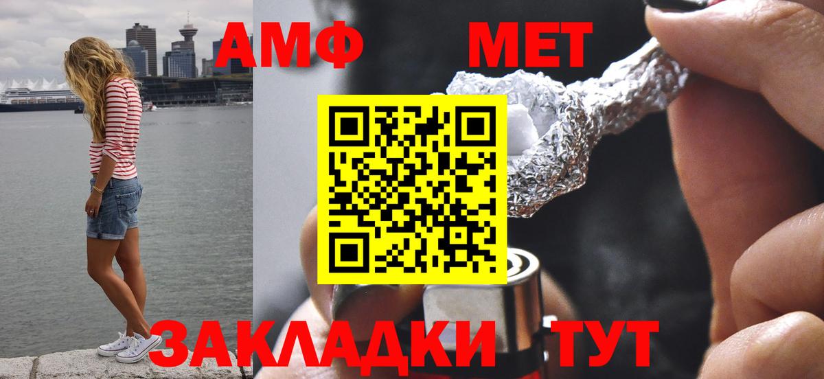 Метамфетамин пудра  Урай  Метамфетамин пудра 