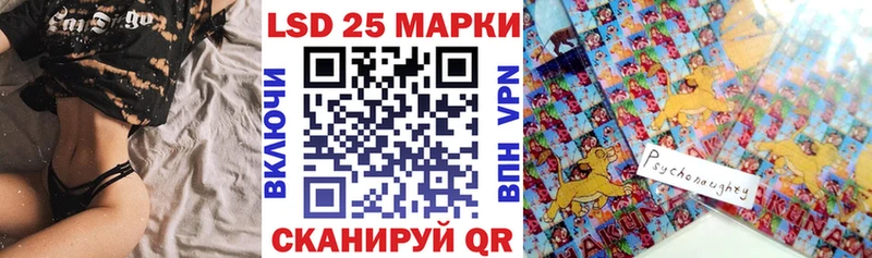 Наркотические марки 1500мкг  Урай 