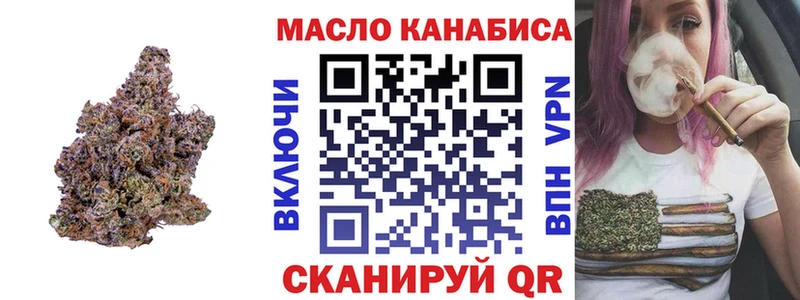 ТГК Wax  блэк спрут зеркало  Урай  наркошоп 