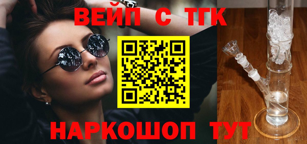 Бошки Шишки Урай