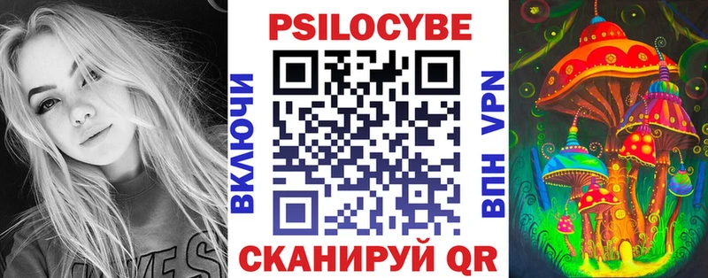 Галлюциногенные грибы ЛСД  Урай 