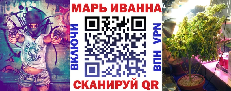 Конопля SATIVA & INDICA  Урай 