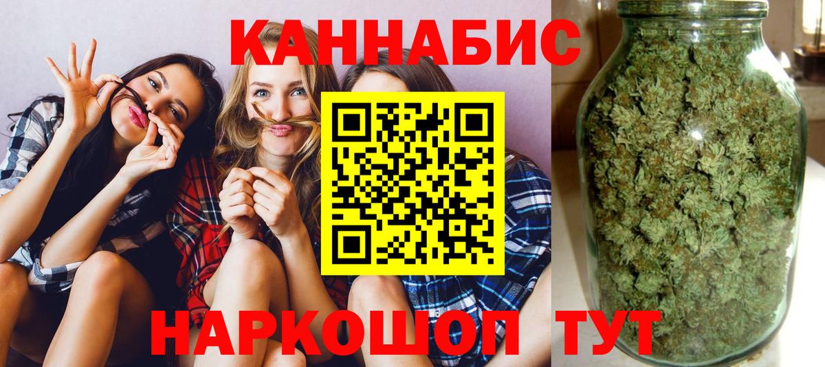 Каннабис VHQ Урай